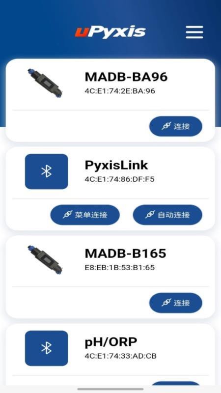 uPyxis软件图3
