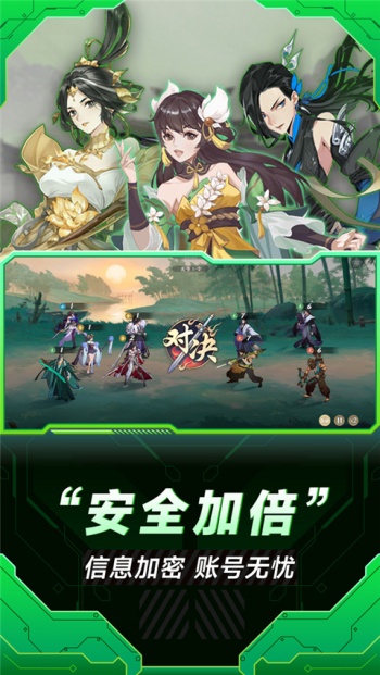 小米云游戏图2