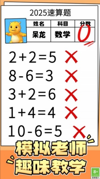 文字找茬益智闯关游戏图2