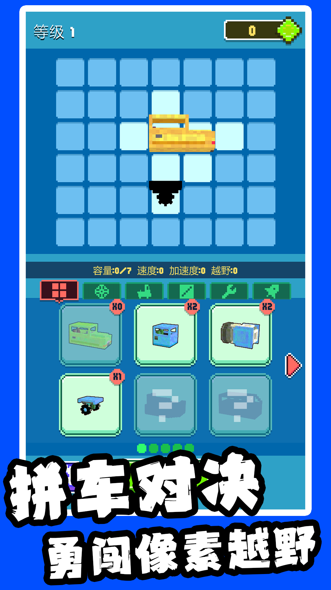 像素工匠创意组装游戏图3