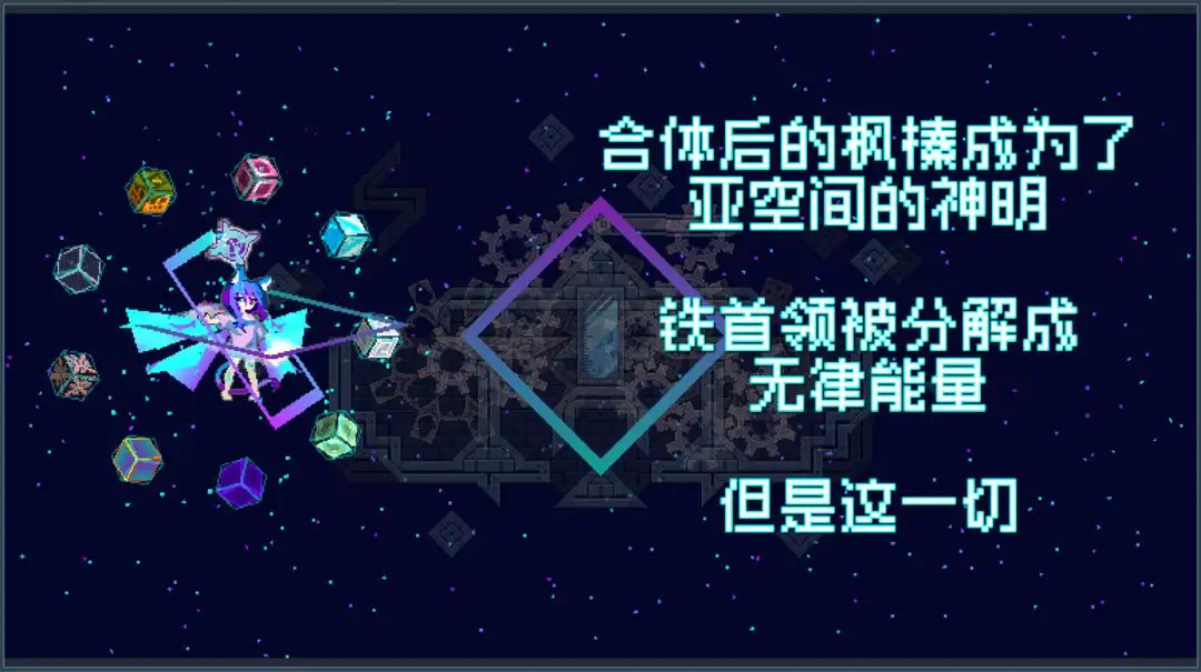 笨蛋方块游戏图1