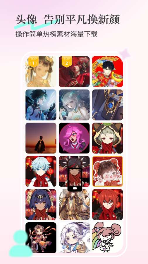 魔力来电app图4