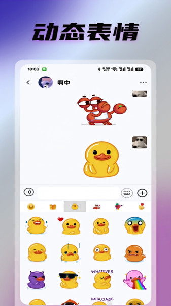 光信app图3
