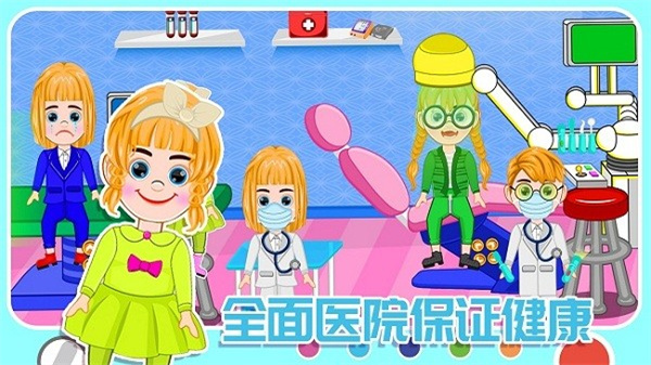 米家农场模拟器最新版图1