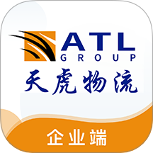 天虎物流企业端app