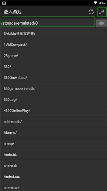 myboy模拟器中文版图1