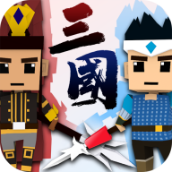 萌略三国游戏