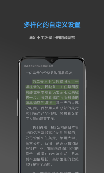 实名宝app图2