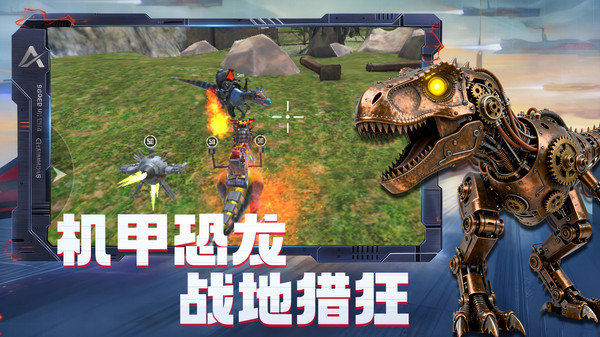 恐龙挖掘队游戏图1