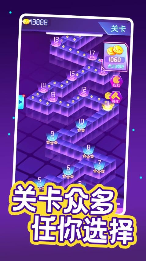 疯狂吃豆人游戏图2