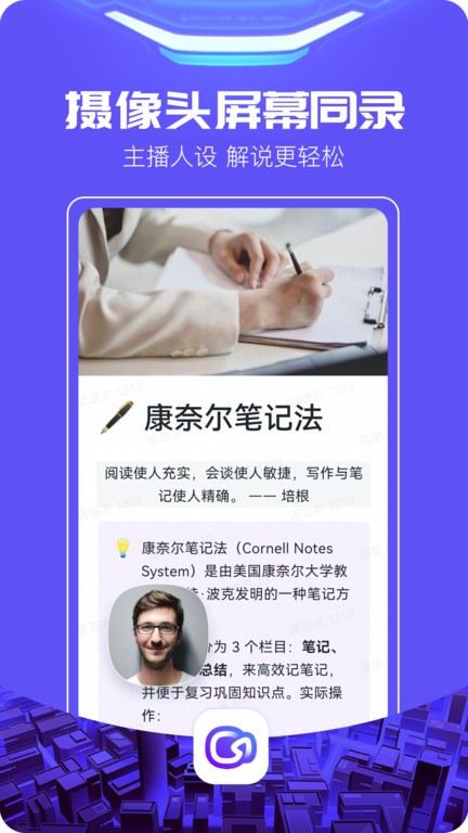 至录app图3