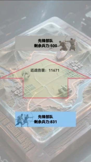 文明进化史1游戏图3