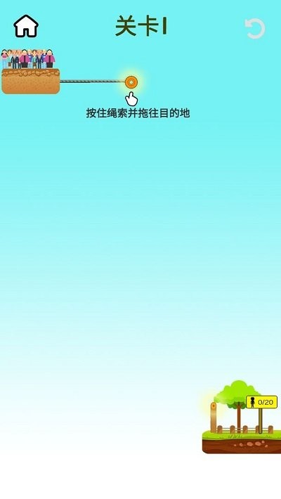 绳子达人游戏图3