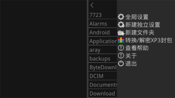 krkr模拟器官网版(Kirikiroid2)图2
