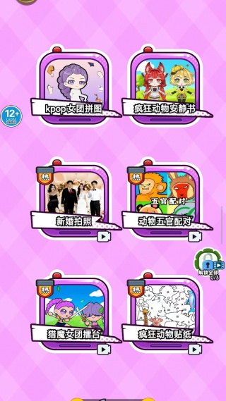 帮她换装吧游戏图2