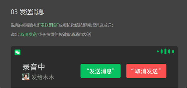 微信车载版图1