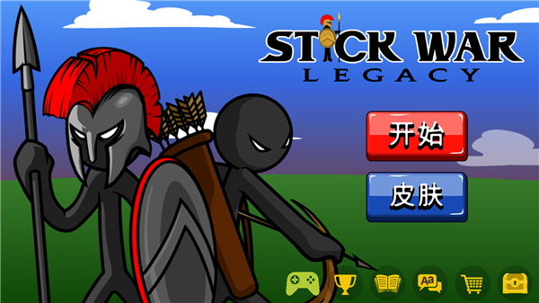 火柴人战争遗产巨人版图1