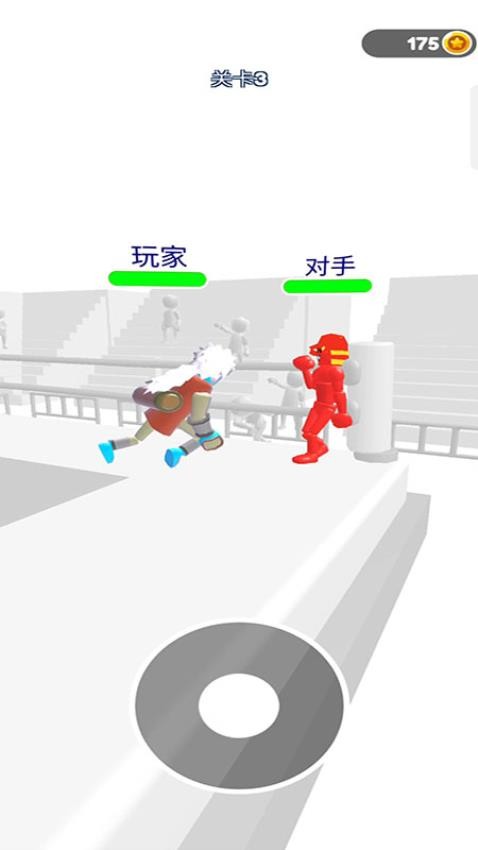 格斗学徒之旅游戏图3
