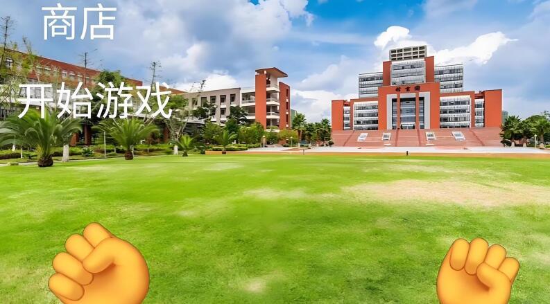 跑刀摸金计划游戏图1
