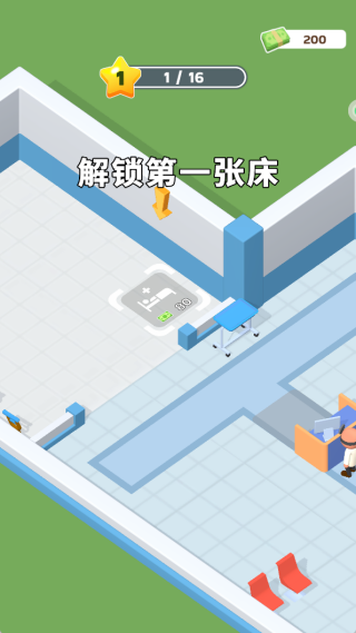 我的医院模拟游戏图3