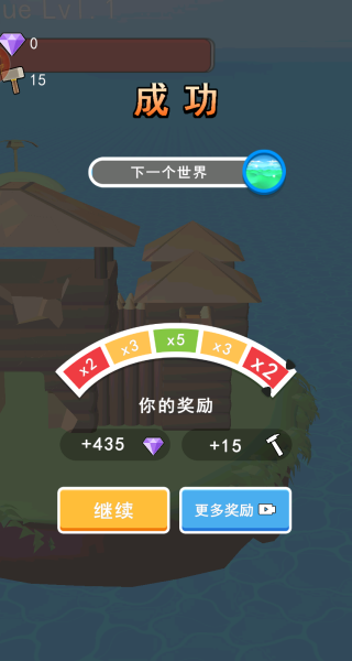 急速球球冲刺游戏图1