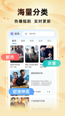抖短剧app图3