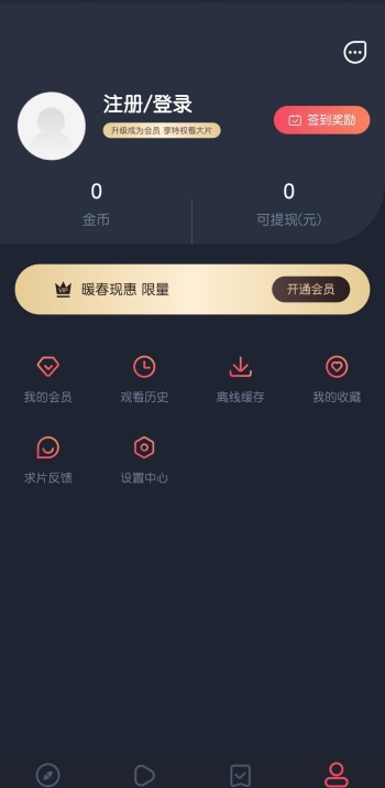 泰圈app官方版图4