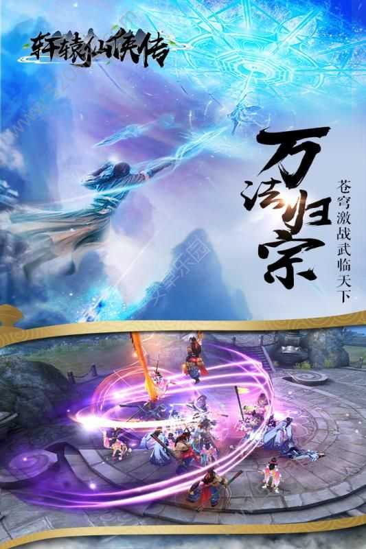 夜雨江湖游戏图2