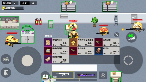 校园摸金搜打撤游戏图1