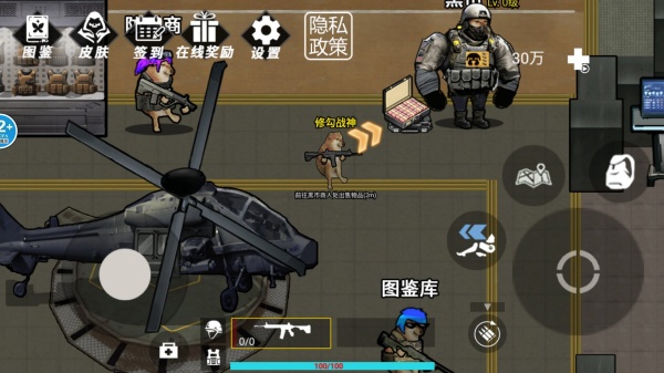 鼠人三角行动游戏图3