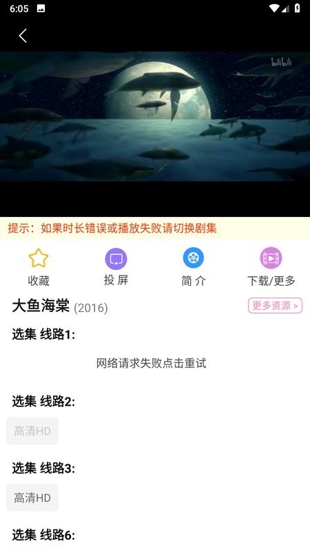 hame1动漫