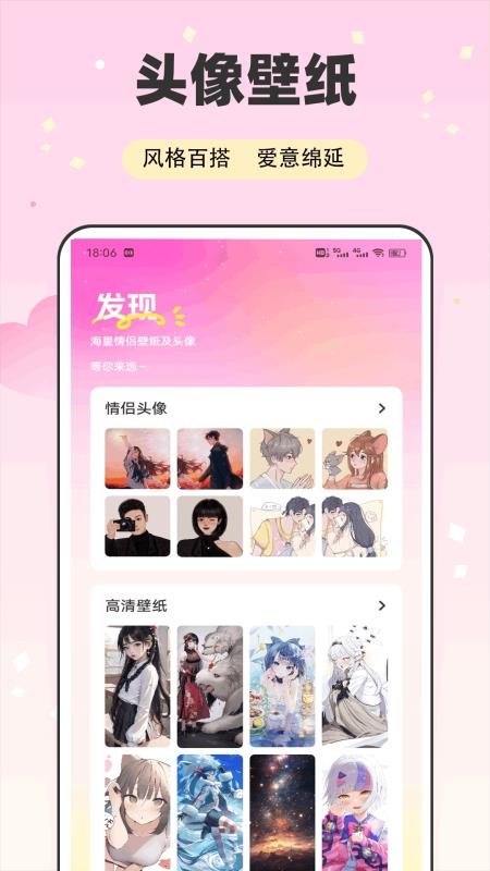 E飞讯app图3
