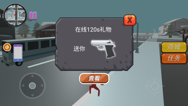 末日战争移动射击游戏图2
