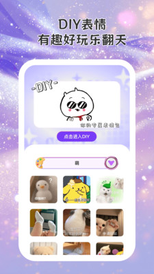 会秀相机软件图1