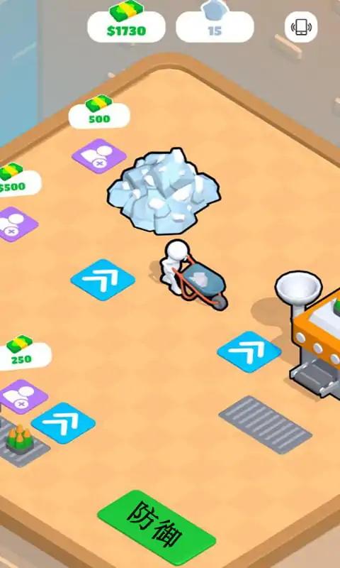 房顶防御游戏图1