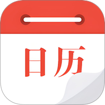 工作日历app