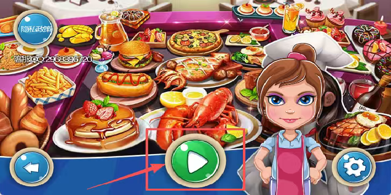 模拟美食烹饪大师游戏图3