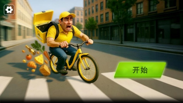 外卖冲刺大冒险游戏图1