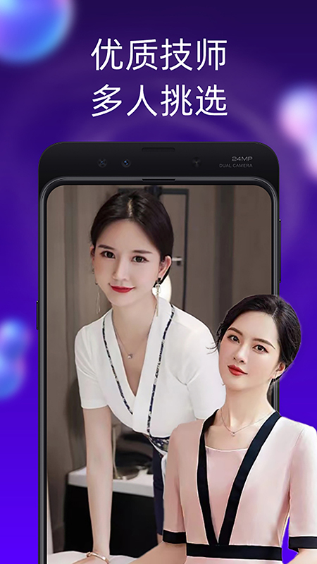 陌单最新版图1