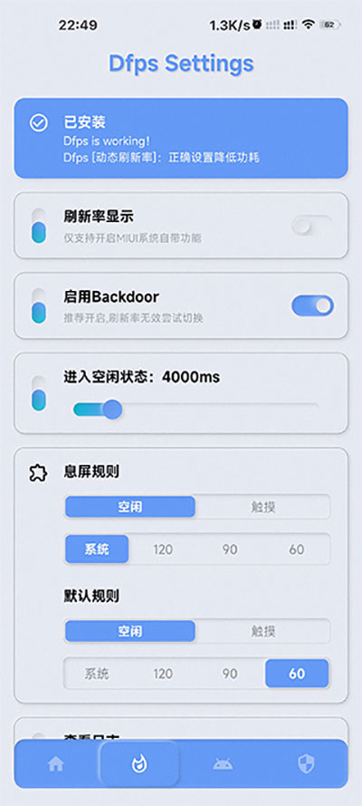 YC调度管理app图1