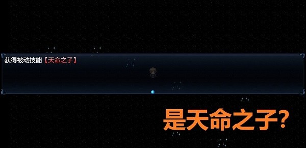 吞天食地外传之三国群英666游戏图2