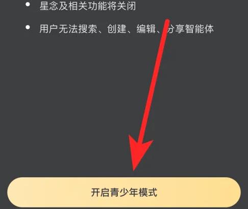 星野旧版本