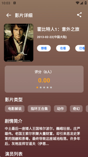 青石视频app图2