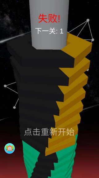 弹跳球大师游戏图3