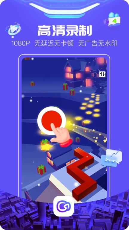至录app图2