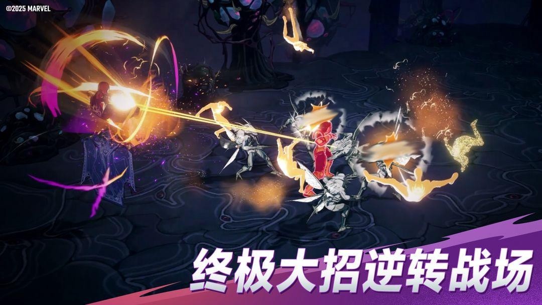 漫威秘法狂潮官网版图3