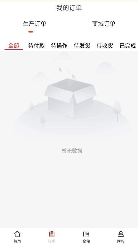 易惠猫app图1