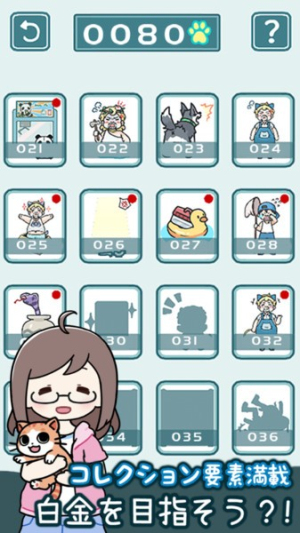我家猫咪很会躲2图2