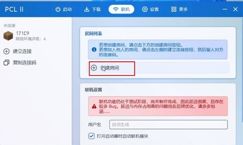 mcpcl2启动器