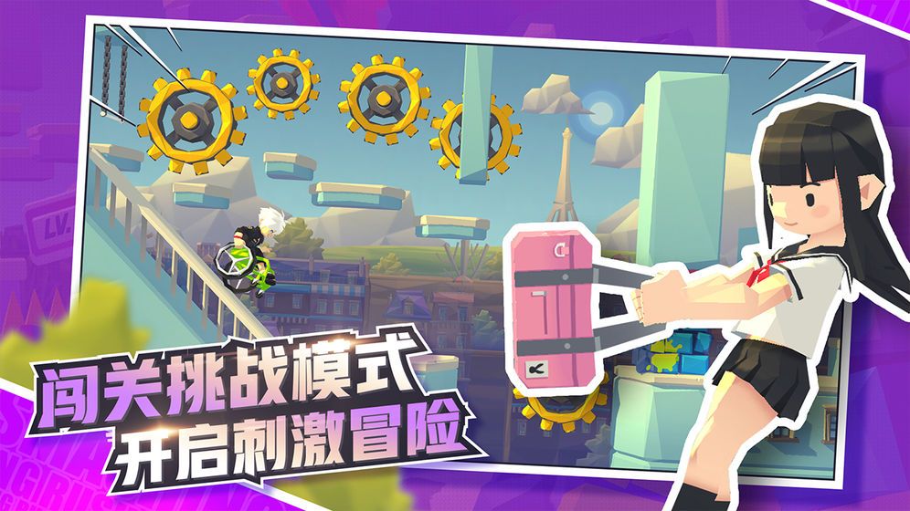 嘻哈酷跑游戏图3